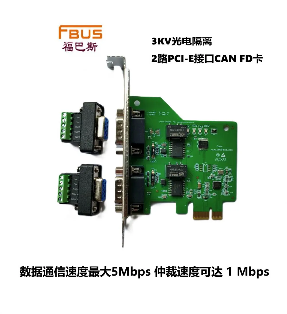 FB-CF1601E京东