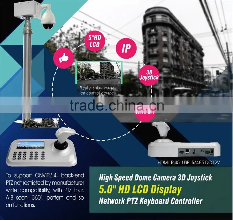 High Speed Dome Camera 3D joystick keyboard for ip speed dome camera with 5inch HD LCD Display