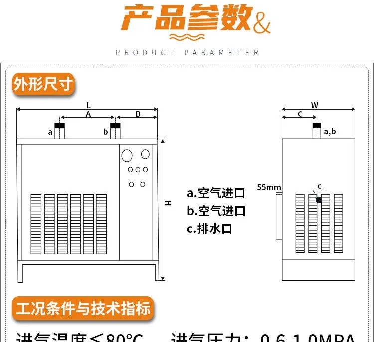 汉粤参数.jpg