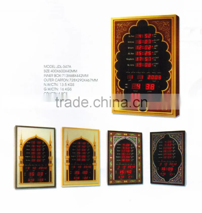 LED Digital Muslim Azan Alarm Clock/ Prayer Wall Clock