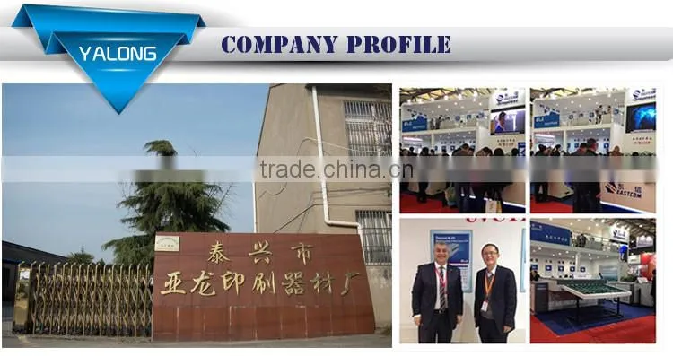 micro-computer screen printing plate drying machine