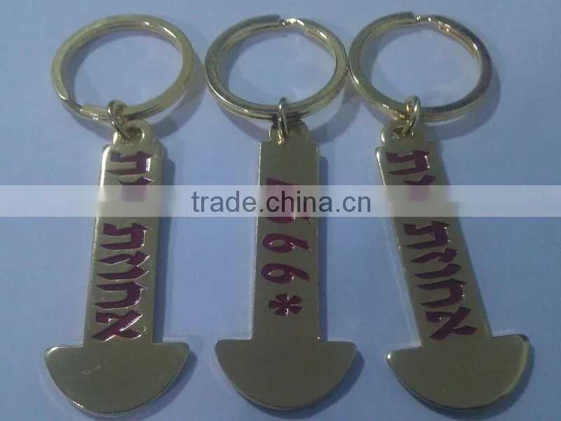 Rotating key chain