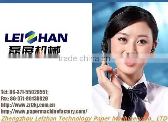 vibrating screen classifier for paper making machine