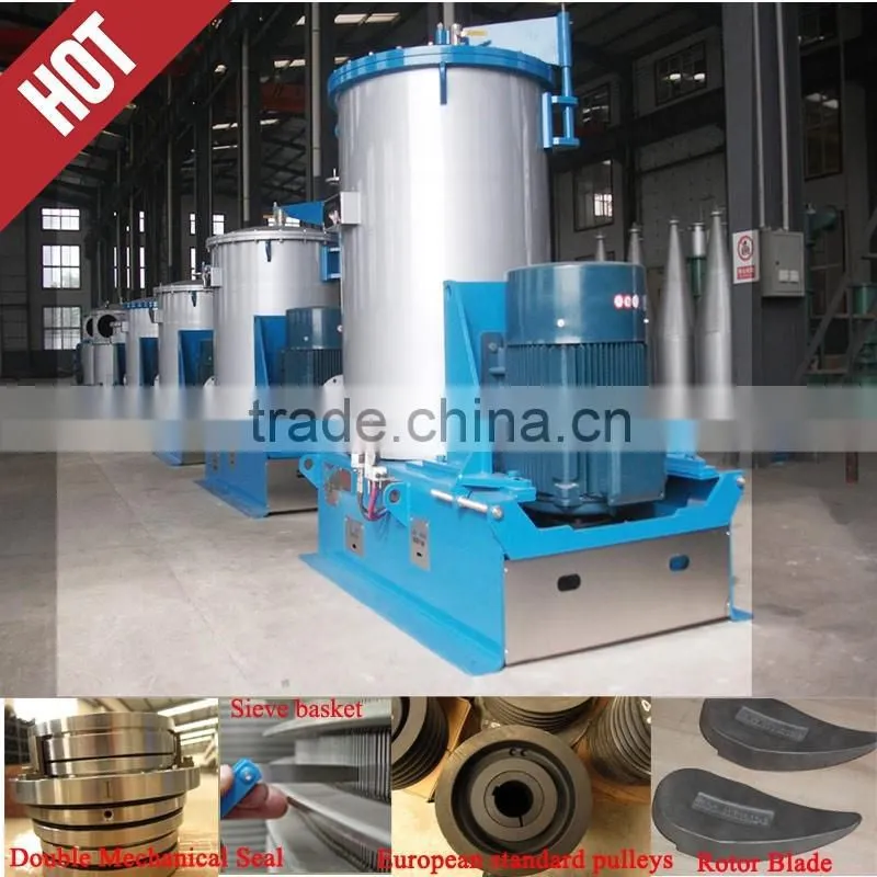 Recycled waste paper pulp machine/ pressure screen for pulp machine