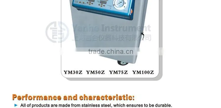 YM50Z vertical high pressure steam sterilizer autoclave price cheap autoclave steam sterilizer
