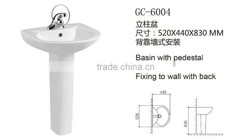 GC-6004 Hot sale pedestal basin,ceramic sink with pedestal,hotel basin,bathroom hand basin
