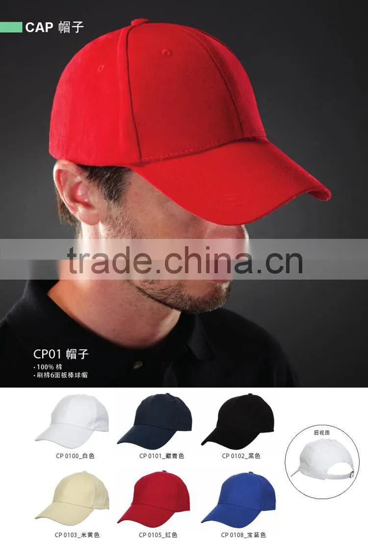 High quality promotional gift baseball cap custom logo caps