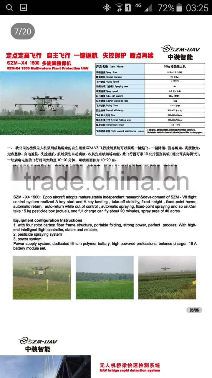 unmanned aerial vehicle