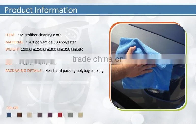 quick dry car cleaning cloth
