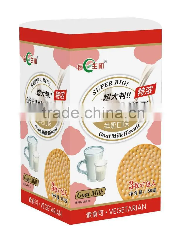 Halal Super Big Biscuit(Milk fla) Milk Biscuit