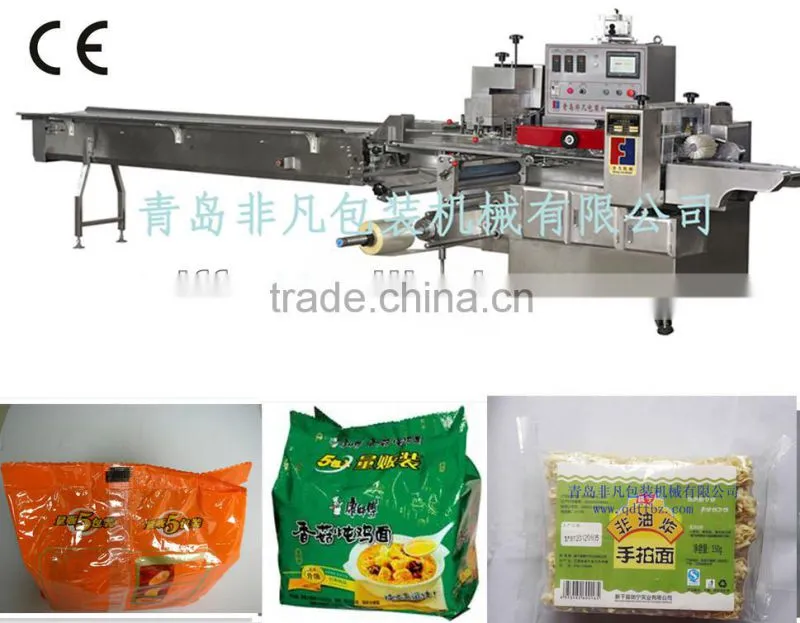 automatic instant rice noodles packing machine