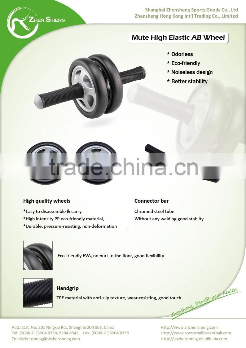 Zhensheng power roller