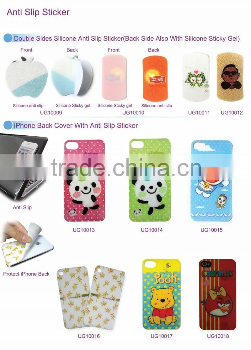 Silicone anti slip mobile grid