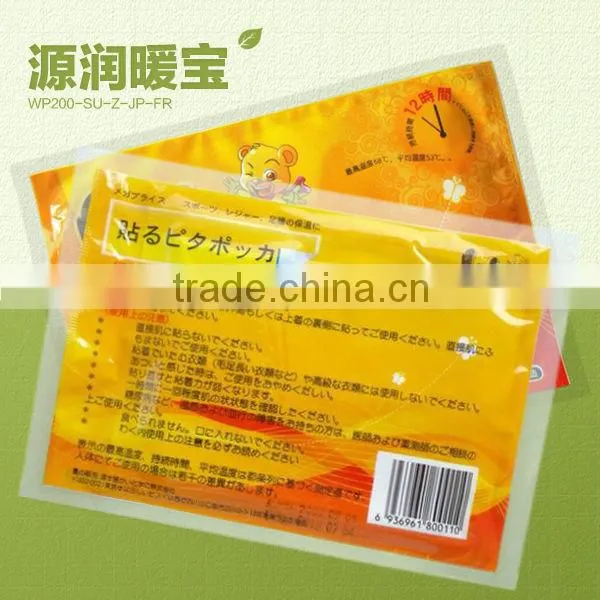 2013 warmer pad High quality best product instant hot packs
