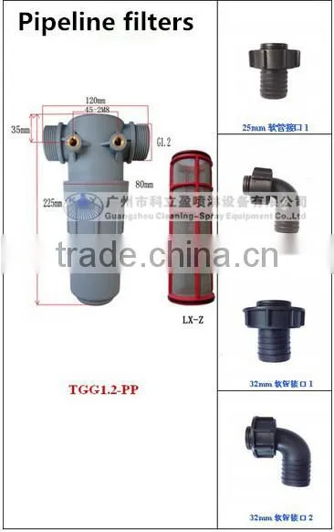 1 1/4" threaded T type plastic liquid strainers