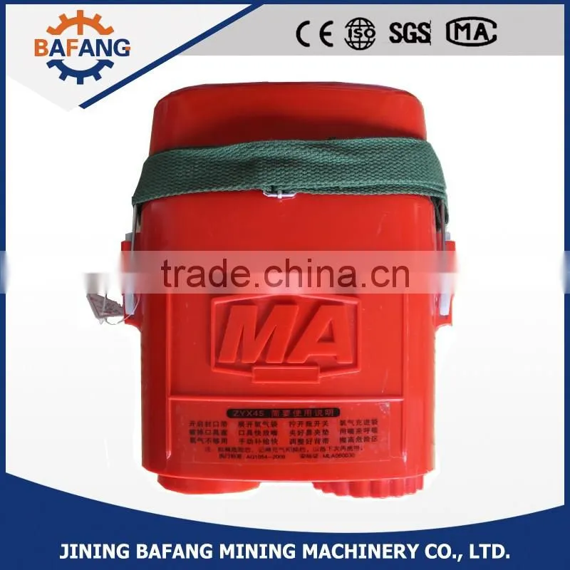 Portable 60min isolated chemical oxygen self-rescue breathing apparatus