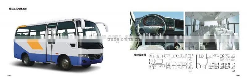 shao lin 8M primary school bus 3+2 seats with folded seats