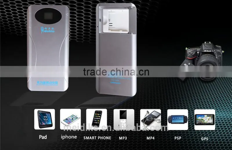 Mobile power bank mobile power supply