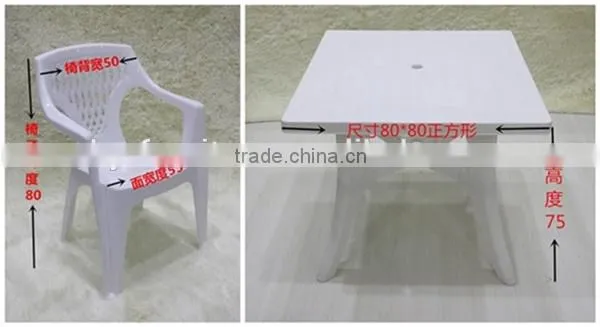 High Quality Stacking Cheap Beach Outdoor Plastic Chairs, HYH-9102