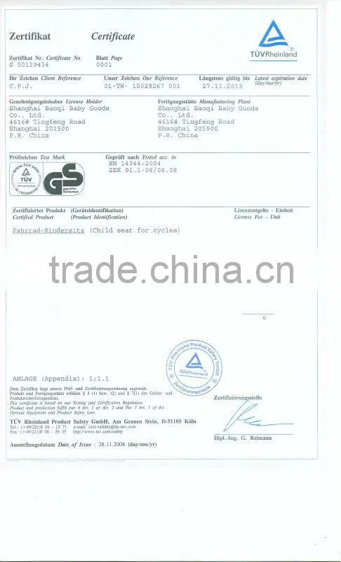 child seat BQ-7-2