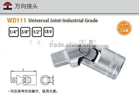 Universal Joint-Industrial Grade