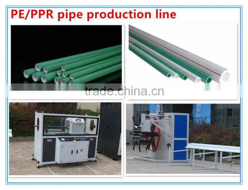High Quality PE Drainage Pipe Machine