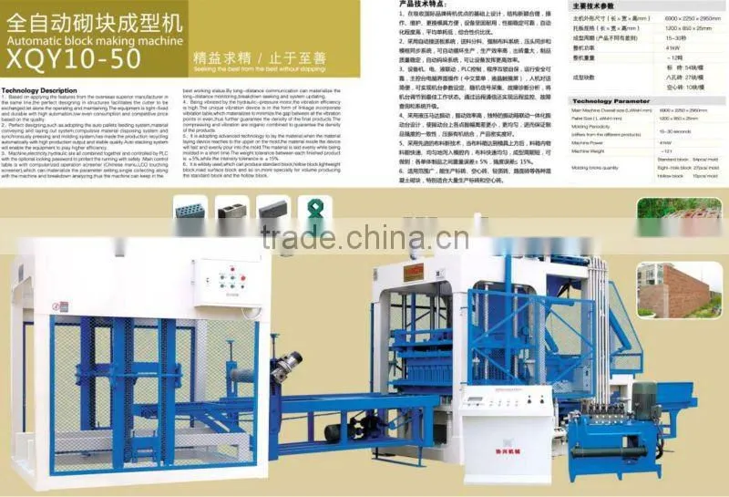 QT10-15 high quality cement block making machine with special price