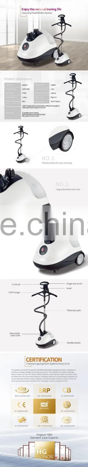 QY60-D electric garment steamer vertical clothes steamer