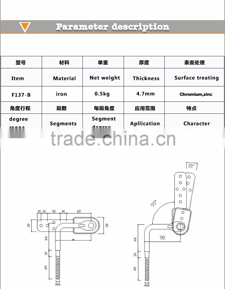 hardware supplies 90 degree spring locking hinge adjustable furniture headrest recliner sofa headrest mechanism