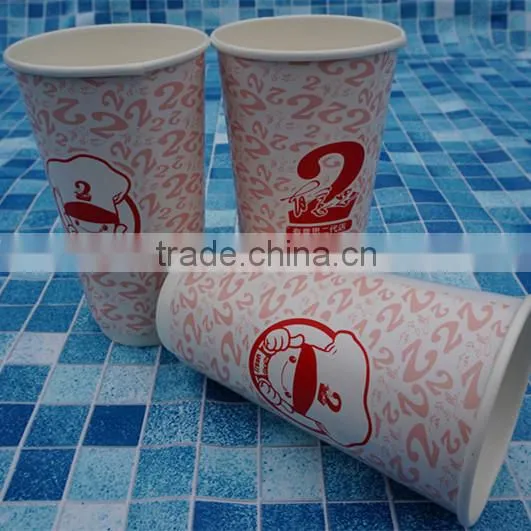 Customizd 16oz Double Wall Disposable Coffee Cup Suppliers