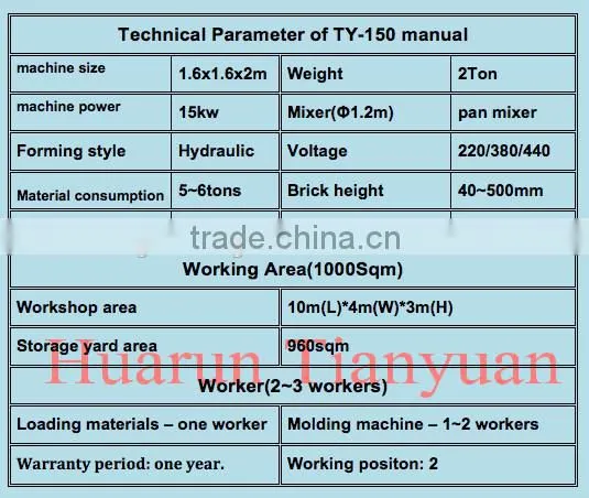 TY-150 hydraulic cement paver brick machine widely used for making floor tiles