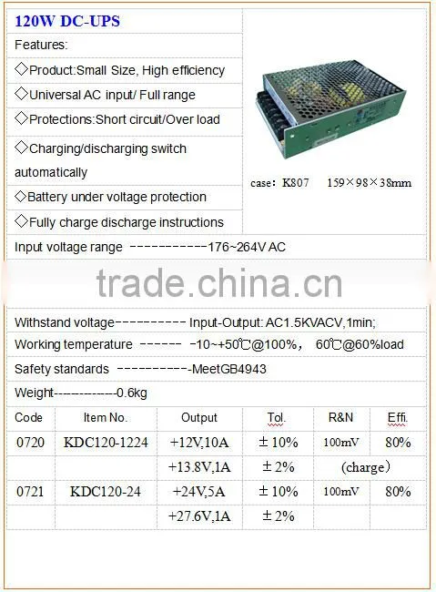 2 years warranty ups power supply with battery charger