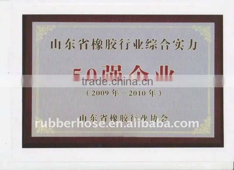 shipbuilding hose