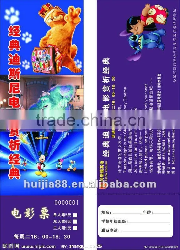 Guangzhou thermal paper blank roll