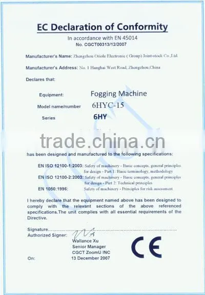 Hot sale insecticide fogging machine