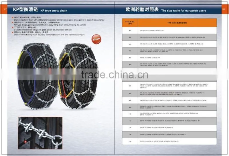 High Safety Car Tire Chain,Rubber Emergency Car Tire Chains,Plastic Safety Car Tire Chains
