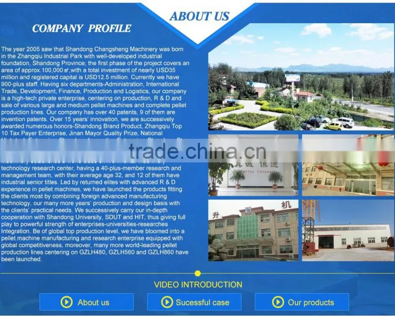 CSPM 2016 new cheap price small pellet machine