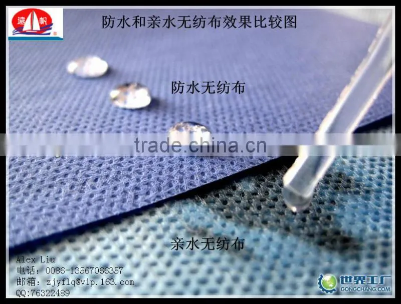 Waterproof pp spunbond non-woven, non-woven fabric not bibulous