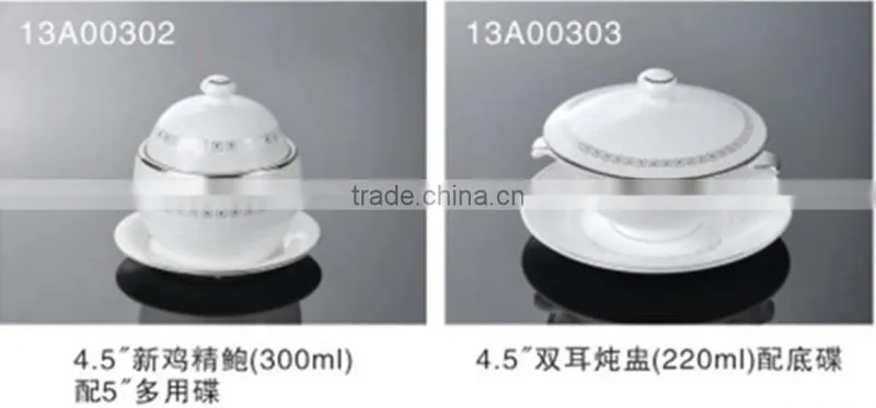 2014 newest and most fashion design ceramic dinnerware set