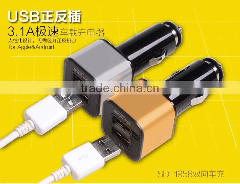 Professional manufacturer 2 port qc car charger of ISO9001 Standard