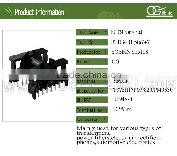 electric components transformer ETD34 pin7:7 bobbin