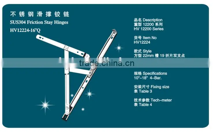 friction casement stay hinge