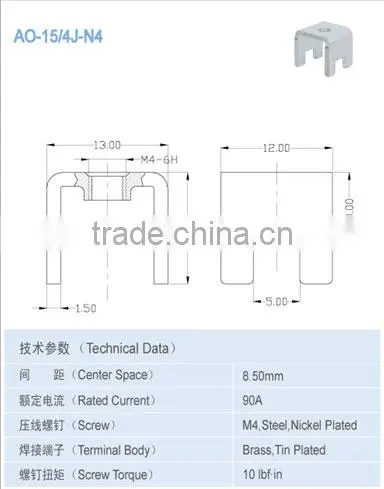 center space 8.500 x 11.50mmTerminal accessory 90A accessory components