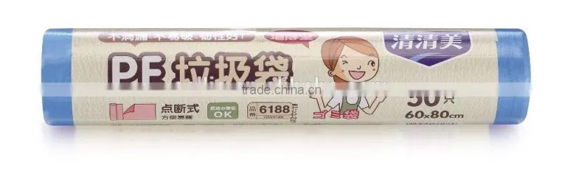 hot selling plastic garbage bags trash bags rubbish bags