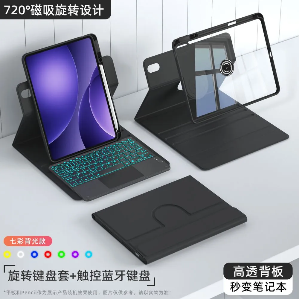 OPPO Pad3 keyboard case (3)