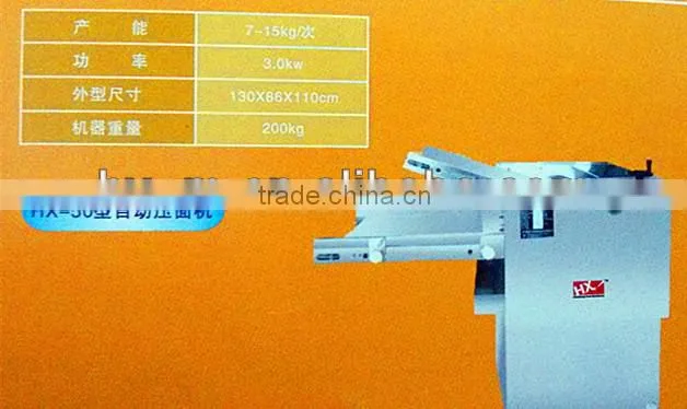 HX-50 Automatic Dough Pressing Machine