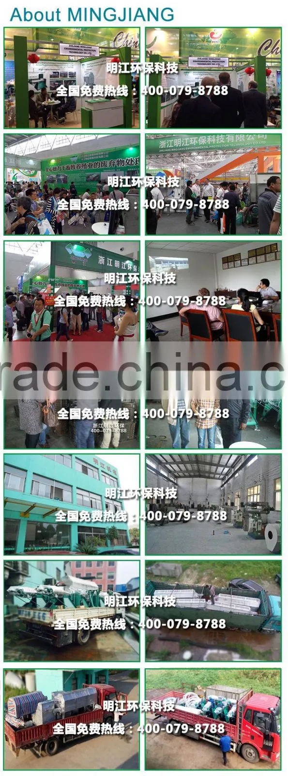 new type natural fertilizer fermentation machine organic fertilizer fermentation machine