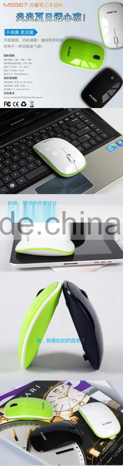 latest OEM 2.4g USB computer mini slim ultra-thin wireless mouse