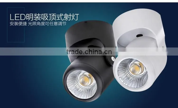 High quality Surface Mount LED Downlight COB 5W 7W 10W 12W LED Track Light