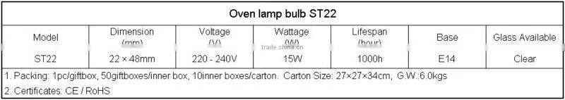 indicate lamp T22/T25 15W/25W E14 fridge light 110V-240V